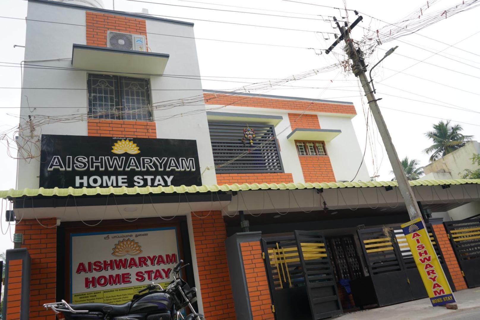 Aishwaryam Home Stay Madurai Εξωτερικό φωτογραφία